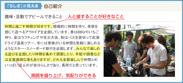 自分らしく働く＞求人・転職情報サイト【はたらいく】