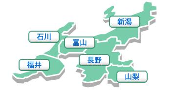 甲信越 北陸の求人 転職情報サイト はたらいく でお仕事探し