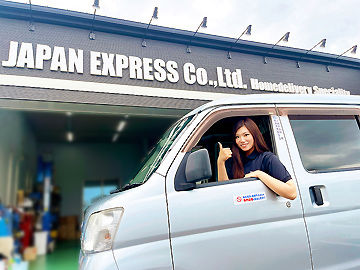 JAPAN EXPRESS (WpGNXvX)